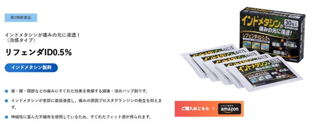 日本隆光登陆天猫国际(图2)