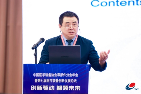 第七届医疗装备创新发展论坛在渝成功举办(图4)