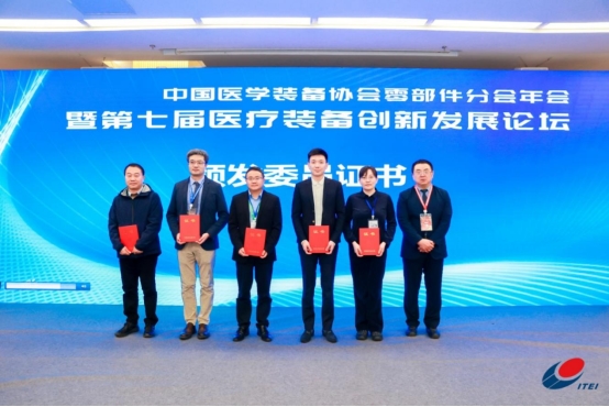 第七届医疗装备创新发展论坛在渝成功举办(图10)