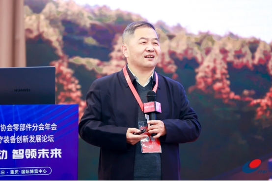 第七届医疗装备创新发展论坛在渝成功举办(图5)