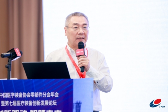 第七届医疗装备创新发展论坛在渝成功举办(图6)