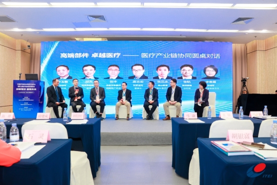 第七届医疗装备创新发展论坛在渝成功举办(图7)