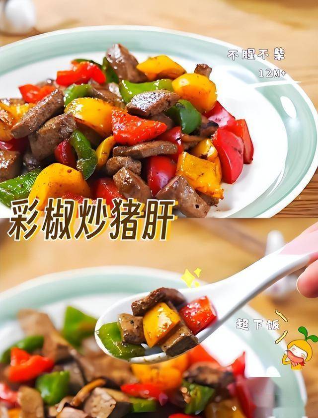 常吃“温补菜”，驱寒养胃，增强体质 (图2)