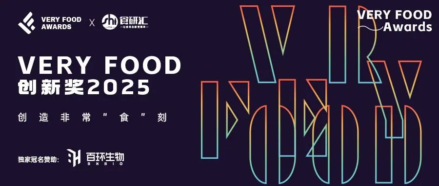 重磅捷报！Helevated 简悦长青，科学抗衰实力获权威认证(图2)