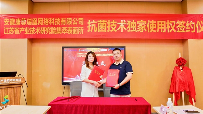 新时代的健康守护:康尊集团将全面导入抗菌技术,引领餐具行业健康新标准(图1) 新时代的健康守护:康尊集团将全面导入抗菌技术,引领餐具行业健康新标准(图1)